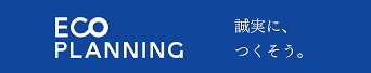 株式会社 エコ・プランニング